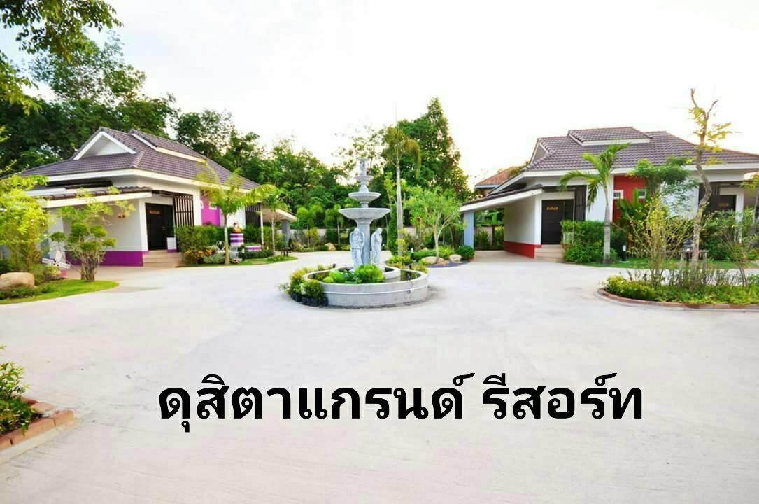 Dusita Grand Resort Hat Yai Eksteriør bilde
